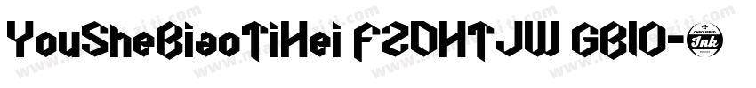 YouSheBiaoTiHei FZDHTJW GB10字体转换